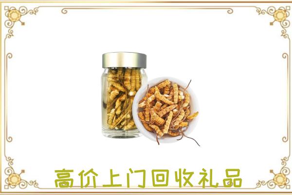 迪庆周边回收虫草