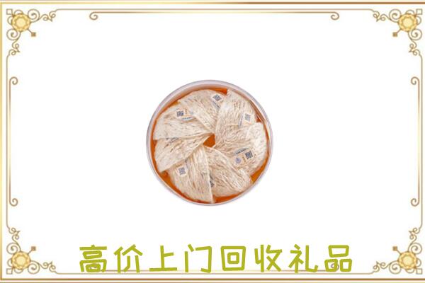 迪庆附近回收燕窝