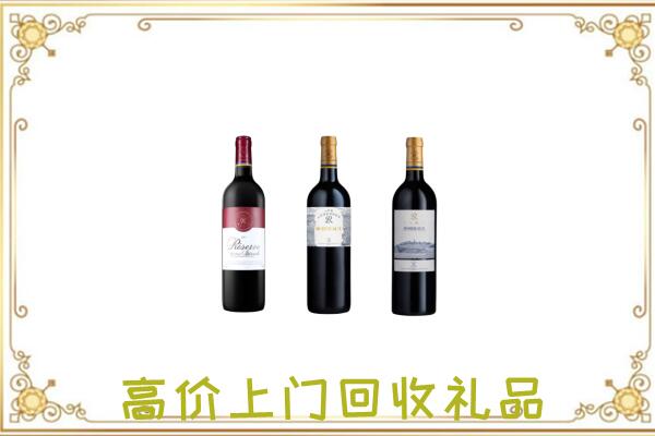 迪庆附近回收拉菲