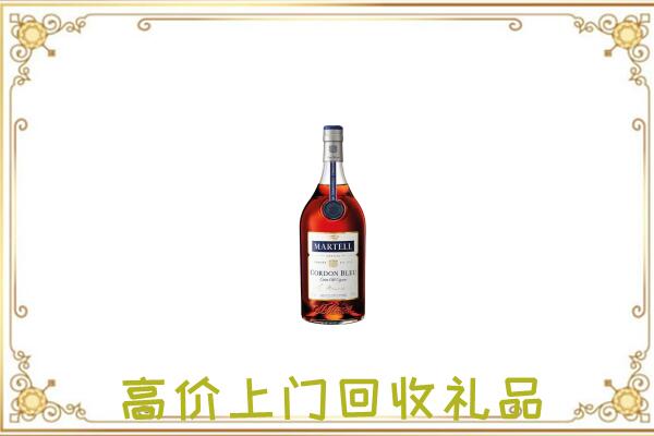 迪庆附近回收马爹利