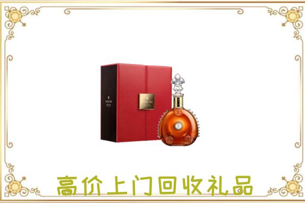 迪庆附近回收人头马