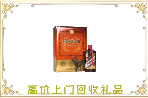 迪庆周边回收陈年茅台酒