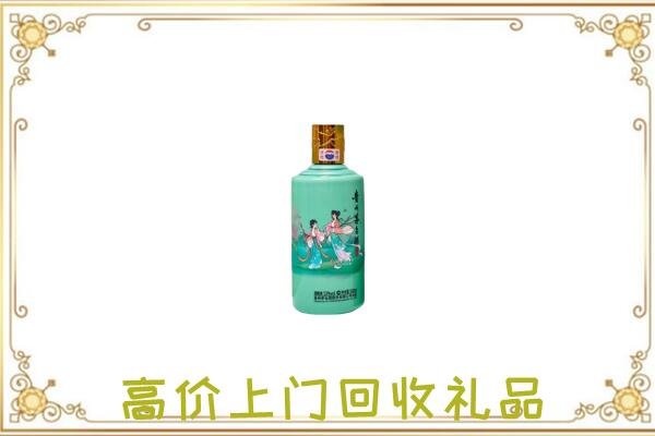 迪庆周边回收24节气茅台酒