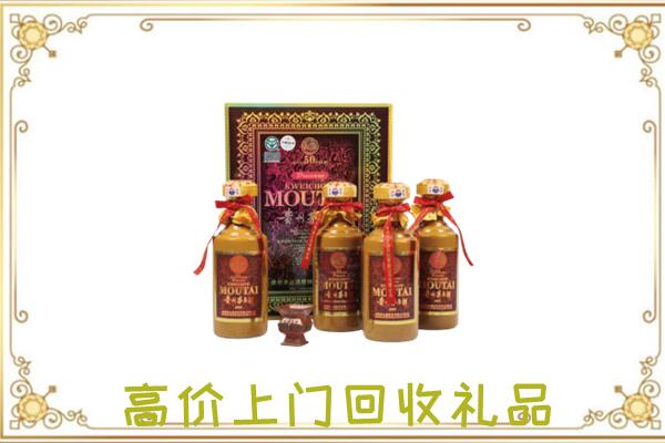 迪庆附近回收50年茅台