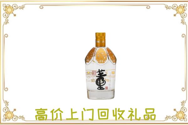 迪庆周边回收董酒
