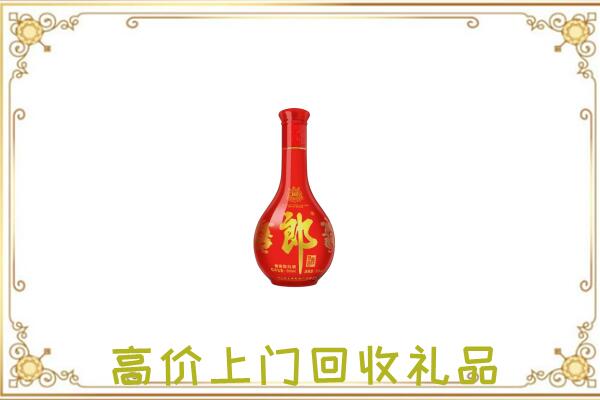 迪庆附近回收红花郎